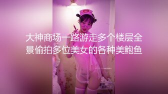 大神商场一路游走多个楼层全景偷拍多位美女的各种美鲍鱼