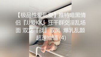 【情侣酒店偷拍】颜值高身材好叫声骚 酒店床上干完 接着在草逼专用椅上继续输出 视觉盛宴 (4)