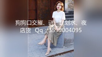 【嫂子爱露出】推特反差婊，顶级绿帽一女战多男，群P大乱交，捆绑调教野战人前露出 (6)