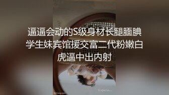 疯狂推荐！校花尺度突破自我~【苏妲己】首次啪啪秀！狂撸~ (2)