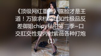 “操我，快点操我”“操你哪里？ “操我逼，快操我逼” 平日淑女 床上被操到翻白眼了还说快操她逼，淫语骚话 表情太骚了