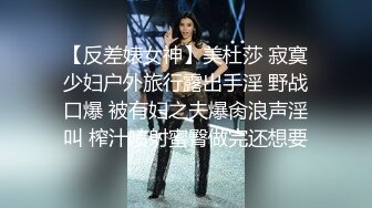 【反差婊女神】美杜莎 寂寞少妇户外旅行露出手淫 野战口爆 被有妇之夫爆肏浪声淫叫 榨汁喷射蜜臀做完还想要