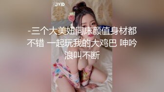 强推荐顶级女模，颜值身材天花板，99年微博网红【抖娘利世】私拍视图，真空连体裙激凸骆驼齿白虎美鲍诱惑十足