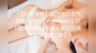 ✨【轻度猎奇】高颜值日本气质素人少妇「mari wam」OF露脸私拍 反差美人妻沉沦精液地狱【第二弹】