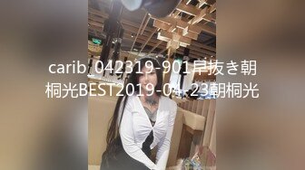 carib_042319-901早抜き朝桐光BEST2019-04-23朝桐光