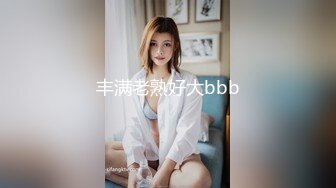 丰满老熟好大bbb