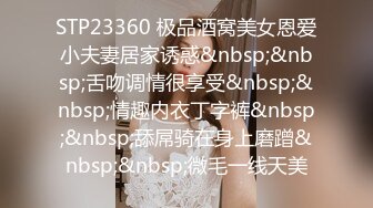 STP23360 极品酒窝美女恩爱小夫妻居家诱惑&nbsp;&nbsp;舌吻调情很享受&nbsp;&nbsp;情趣内衣丁字裤&nbsp;&nbsp;舔屌骑在身上磨蹭&nbsp;&nbsp;微毛一线天美