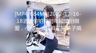 本人比照片还漂亮，自带情趣装甜美小姐姐，吊带连体黑丝 ，老哥抱着一顿摸，再换学生制服，