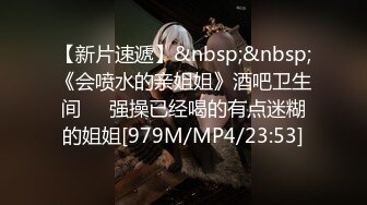 [MP4/ 683M] 私房最新流出160元迷奸作品MJ大神三人组爽玩红T美女爆灌精浴血奋战