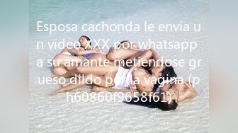 Esposa cachonda le envía un vídeo XXX por whatsapp a su amante metiendose grueso dildo por la vagina (ph60860f9658f61)