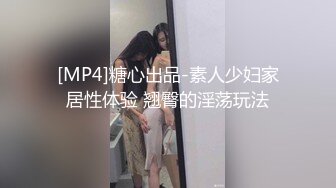 MD-0126_性愛肉慾女僕24H貼身服務官网安娜