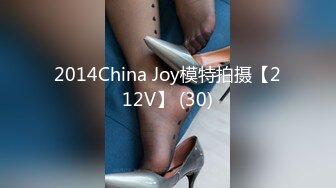 2014China Joy模特拍摄【212V】 (30)