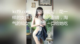 kcf9.com-可爱cd妮可：花一样的女孩儿，萌萌的眼睛，淘气的仙女棒，好想一口给她吃掉