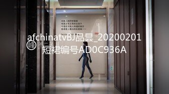 afchinatvBJ品昙_20200201短裙编号AD0C936A