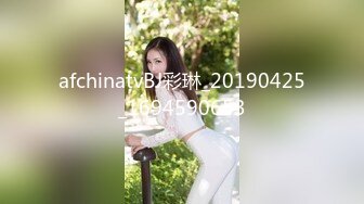 afchinatvBJ彩琳_20190425_1694590653