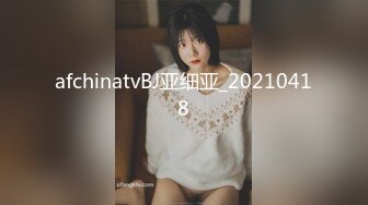 afchinatvBJ亚细亚_20210418