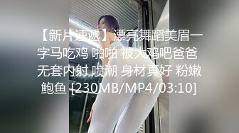 白富美~富婆【人醉疯柳骚】，约20岁出头帅哥来玩玩，白嫩娇小，小骚货被干爽了，满脸快乐的表情溢出来