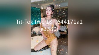 Tit-Tok free 18  (644171a1e3380)