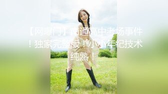 【网曝门】南通高中考场事件！独家完整版！小小年纪技术纯熟！