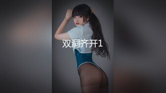 双洞齐开1