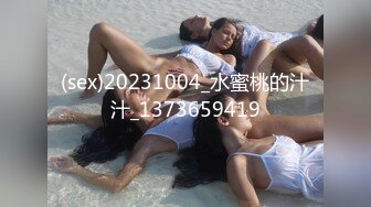 (sex)20231004_水蜜桃的汁汁_1373659419