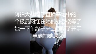 白靴美腿肉感美女吸吮深喉口活不错,人肉打桩机爆插