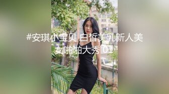 [MP4]香艳职场极品销售客服上班跳蛋自慰 白色淫汁止不自主溢出 一声雅蠛蝶尿汁狂喷倾泻 肉丝湿透啦