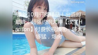 [MP4/891MB]酒店实录 身材丰满的女孩 大奶肥臀 不知道憋了多久的情侣刚进房扑倒就开操