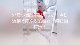 大学城附近情趣酒店玫瑰主题圆床摄像头近景偷拍格子裙妹子和男朋友开房做爱激情