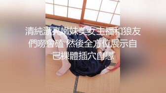 清純漂亮嫩妹美女主播和狼友們嘮會磕 然後全方位展示自己裸體插穴自慰