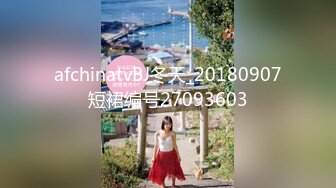 afchinatvBJ冬天_20180907短裙编号27093603