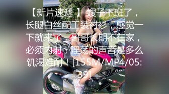 漂泊在網咖渡日的少女婕咪 睡夢中被扒光啪啪啪