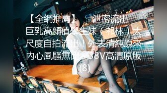 【全網推薦】❤️泄密流出❤️巨乳高顏值學生妹（祁林）大尺度自拍流出！外表清純原來內心風騷無比～38V高清原版 (8)