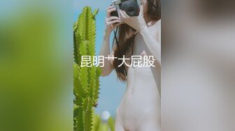 【新片速遞】  下药迷翻丰满的美女同事等她睡着猛干她的大肥B[1620M/MP4/17:52]