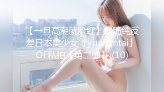 【一旦高潮就脸红】超清纯反差日本美少女「yuahentai」OF私拍【第二弹】 (10)