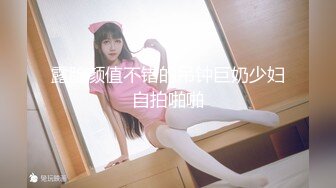 赵总寻花门票118 大胸小少妇狂撕黑丝倒立口交 各种高难度