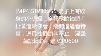 [MP4]STP33255 奶子上有紋身的小少婦，全程露臉鏡頭前扯著逼給你看，掰開逼逼看特寫，道具抽插浪叫不止，淫聲蕩語精彩刺激 VIP0600