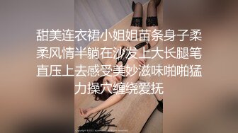 甜美连衣裙小姐姐苗条身子柔柔风情半躺在沙发上大长腿笔直压上去感受美妙滋味啪啪猛力操穴缠绕爱抚