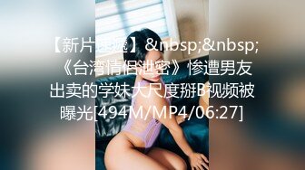 新流出酒店偷拍极品身材美女和男友啪啪后的腻歪时间 裸睡玩手机调情