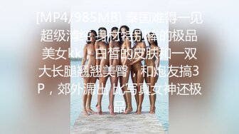 公司都是女同事 菜鸟男职员不自觉勃起