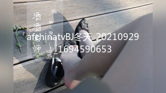 afchinatvBJ冬天_20210929_1694590653