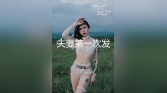 唐山找母狗单女炮友，2w