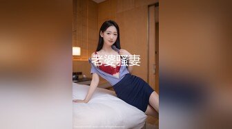 老婆骚妻