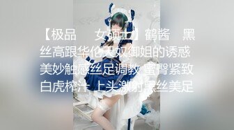 【极品❤️女硕士】鹤酱✨ 黑丝高跟华伦天奴御姐的诱惑 美妙触感丝足调教 蜜臀紧致白虎榨汁 上头激射黑丝美足