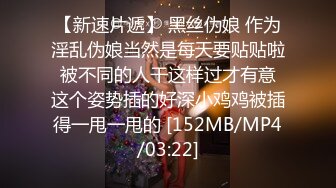 《最新✅硬核重磅》秘书让她的老板内射她Xrei私拍第二弹~各种角色扮演啪啪情景剧~白浆超多P站极品身材颜值可盐可甜露脸反差婊