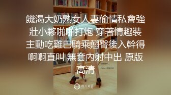 饑渴大奶熟女人妻偷情私會強壯小夥啪啪打炮 穿著情趣裝主動吃雞巴騎乘翹臀後入幹得啊啊直叫 無套內射中出 原版高清