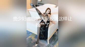 极品推特美女大学生小哪吒高级VIP群福利，校内野外大尺度露出极品推特美女大学生小哪吒高级VIP群福利，校内野外大尺度露出 (6)