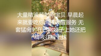 大量精液颜射乖宝贝 早晨起来就要吃你肉棒唤醒服务 无套猛肏射在白嫩奶子上她还把精液往脸上抹