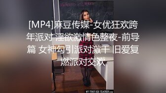 [MP4/ 1.22G] 约操苗条外围小妹 自带学生情趣装 倒立深喉插嘴 翘起屁股后入爆操