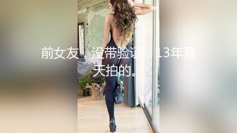 STP24221 中场休息继续 19岁小姐姐&nbsp;&nbsp;一对纯天然大胸必须好评 腰线完美乖巧听话随便玩太爽了